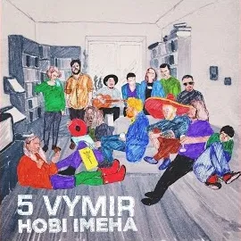 5 Vymir — Нові Імена — обложка