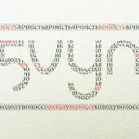 5 Vymir